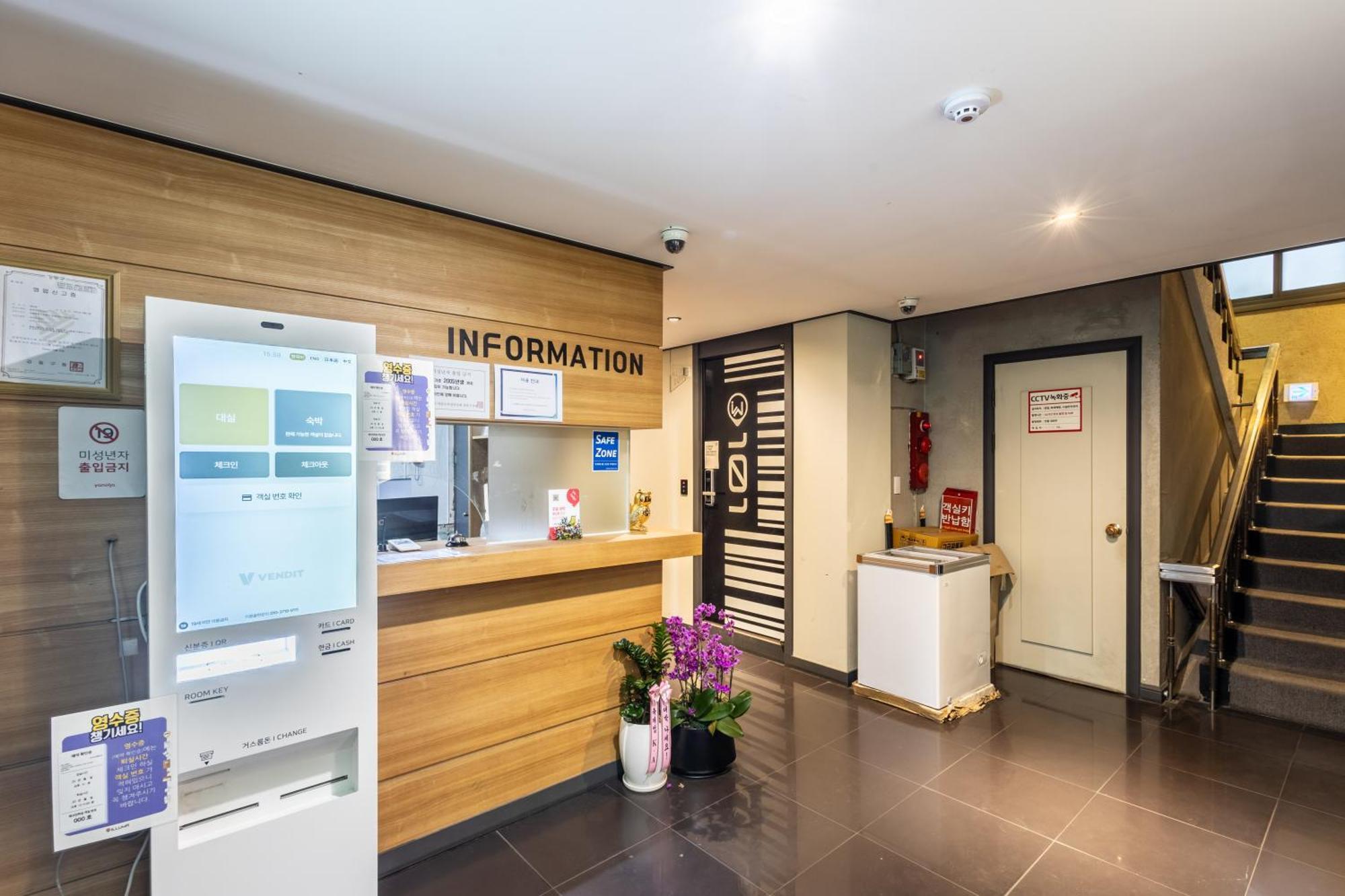 M Lluwa Motel Seoul Exterior photo